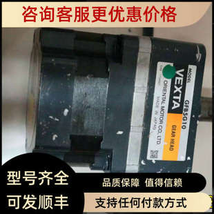 FBLM575W GFB5G10 GFB 东方VEXTA刷电机减速箱 议价