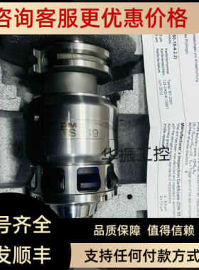 议价海德汉3D激光探头TS649