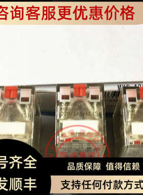 议价继电器 MY4IN  220/240VAC  MY4IN AC220/240V