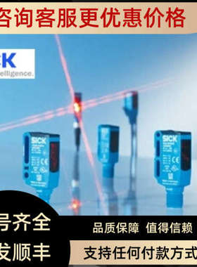 议价WS/WE260-F470R/IR系列积放滚筒式输送机专用 光电传感器 西