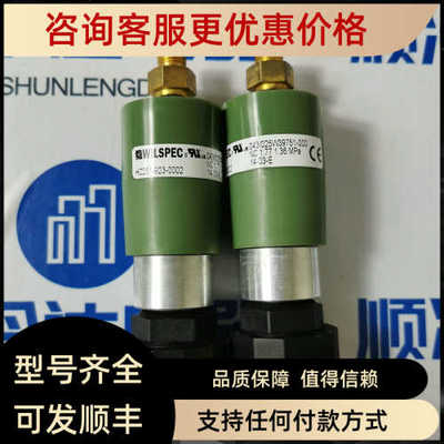 议价025W39751-000 压力开关025W39751-402 025W39751-4011.77+1.