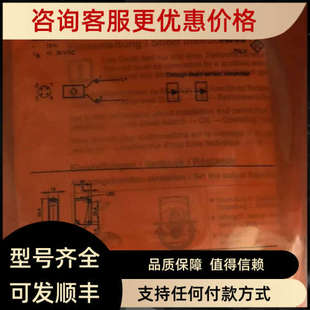 议价IFM易福门O6E201  06E201