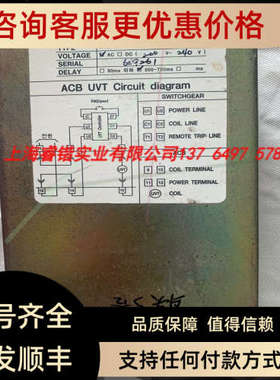 议价HYUNDAI 代船用HIAN-08联络开关