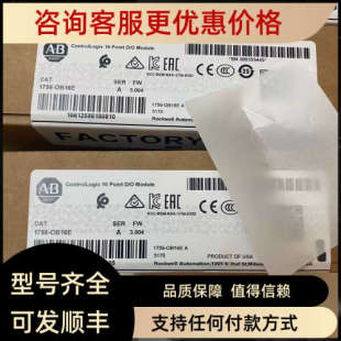 Bradley 议价1756 Allen 罗克韦尔 模块 OB16E