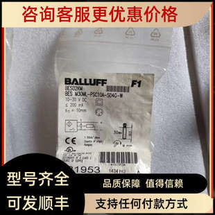 BES M30ML S04G PSC10A 议价BES02KM巴鲁夫接近开关