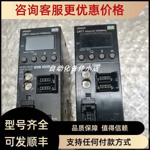 议价CRT1-VDA02MLD  CRT1-VAD02MLD