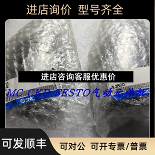 EIL211 IL220 F02 02B议价 IL211 SMC锁定阀