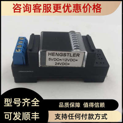 议价Hengstler 亨士乐 0635633 计数器 0 635 633