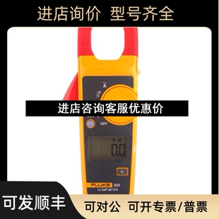 317 F305 319数字钳形表319钳表议价 F303 302