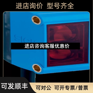 N1212S97 38光电开关传感器1108892议 N1211S97 SICK西克GTB6