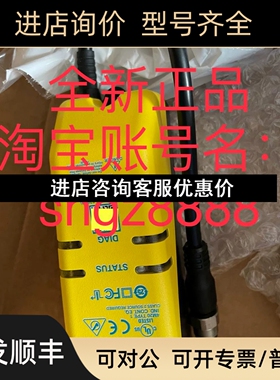 6054768 TR10-SLU01CSICK西克安全锁定装置 TR10 Lock议价
