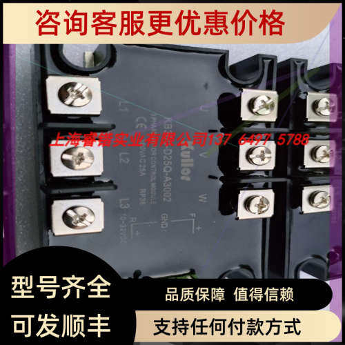 议价Kullor   KB300-D25Q-A3002