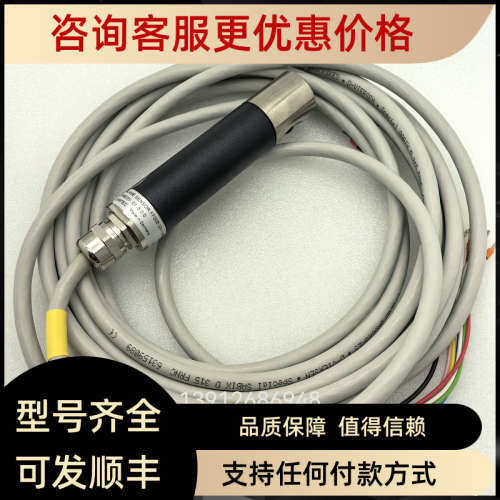 议价锅炉传感器659D21 04 FFS07 UV4/3   FLUS09 UV-5L  FLUS06 U