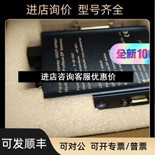 ODOT DPM01零点DP转MODBUS通讯协议议价