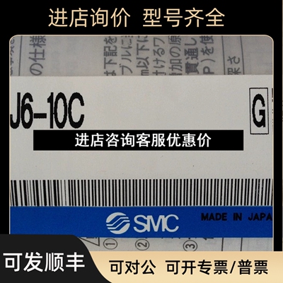SMC气缸MXJ6-10C  议价