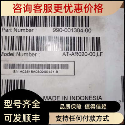 议价ALLIED TELESIS AT-AR020-00-LF / ATAR02000LF 844-000323-0