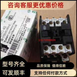 议价继电器DILRC AC110V