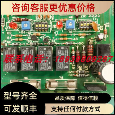 议价TERASAKI 寺崎 ESM-103 Z 电路
