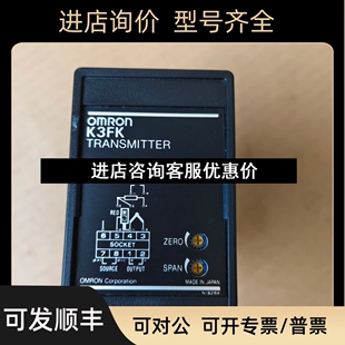 C议价 K3FK 温控器