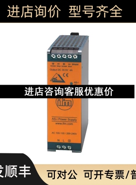 IS5035 DW2503 易福门ifm压力传感器  议价