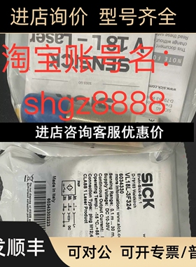VL18L-3F324 VTE18-3F4740 VS/VE18-4P3140SICK西克光电开关议价