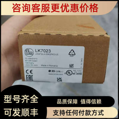议价LK1022、LK1023、LK3124电子液位传感器  IFM易福门