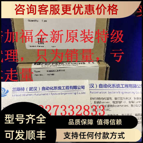 议价宣传NBN40-L2-E2-V1NI15-M30-AP6X图尔克