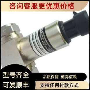 精量压力传感器 议价MEAS 015PD 00000G 变送器 D5100系列D5154