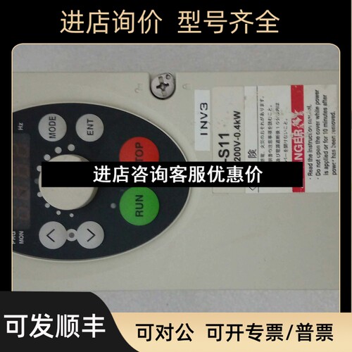 / 变频器 VFS11-2004PM-AN议价