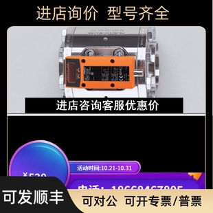 易福门IFM近接开关 IE5419 速发议价