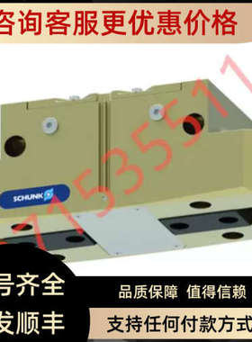议价PGN-plus-P 240-2 318641 PGN+P 240-2 SCHUNK雄克夹爪气缸