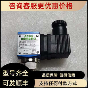 议价ASCO电磁阀 2402612M01