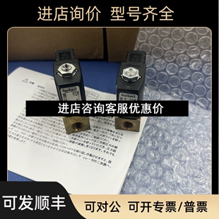 议价 00134095 burkert宝德电磁阀 00134155