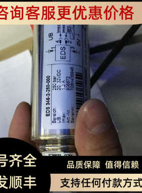 议价6020977 WL260-F470 1016931 WT24-2B210 1041411 WTB12-3P24