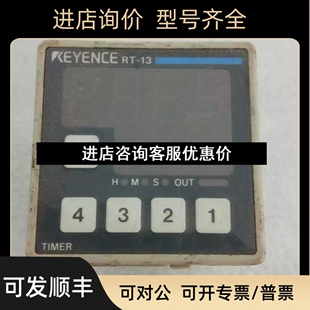 继电器 13议价 基恩士 KEYENCE