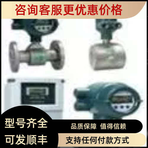 议价AXF002C AXF005C AXF010C AXF015C电磁流量计横河YOKOGAWA