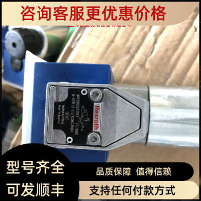 议价力士乐电磁球阀M-3SEW10U1X/420MG24N9K4 R900075563