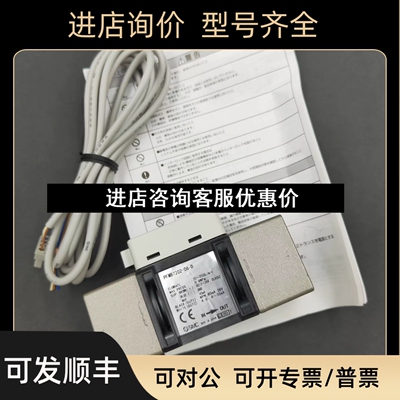 SMC流量开关PFMB7501/7102/7202-04/06-A/B/C/D/E/F/G/-M议价