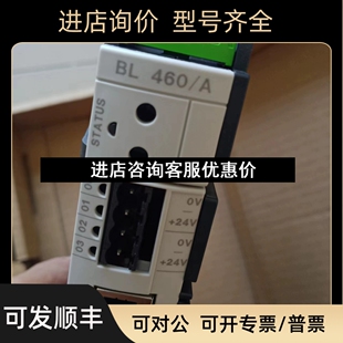 PS243 21议价 400 A24743 706 控制模块 BL460 KEBA