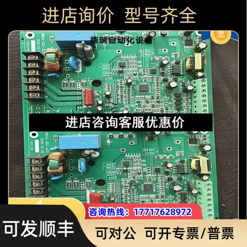 电路   J610A一BzJ一A03      201议价