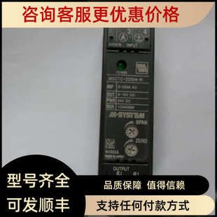 22504 M5CTC SYSTEM信号隔离器 议价M