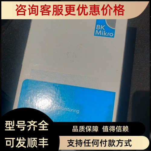 议价BK Mikro 控制器 BKM91PB-2
