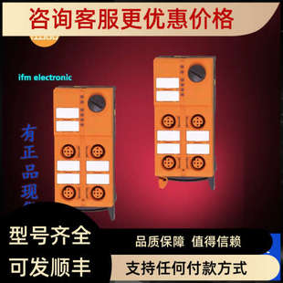 议价IFM易福门AC5205.AC5208.AC5209.AC5210.AC5211.AC5212.AC521
