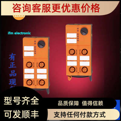 议价IFM易福门AC5205.AC5208.AC5209.AC5210.AC5211.AC5212.AC521