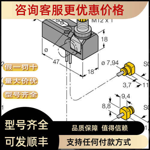 议价TURCK 图尔克DO1L300-BT18-VP6X2-H1141 PS400R-401-2UP8X-H1