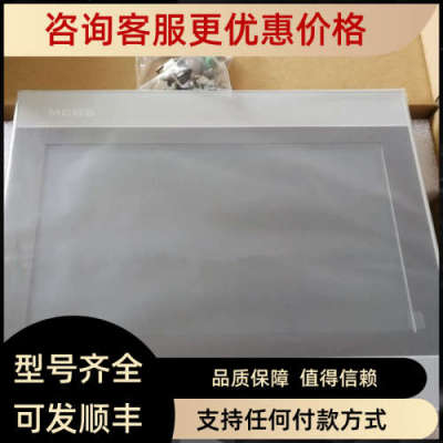 议价昆仑通态TPC1570GI 7022Ex Ew Et 7032Kx/w 1031Ki KT 1071Gt