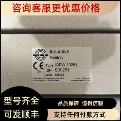 议价EGE光纤 接近开关 传感器 IDST 30114