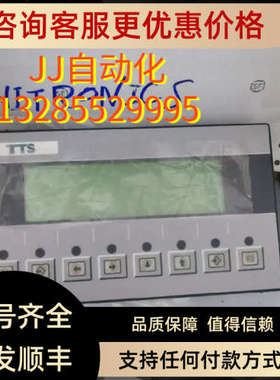 议价TTS  GRAF-SYTECO