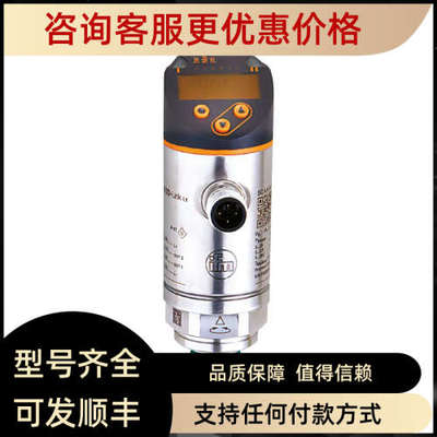 议价 SA5000 流量传感器 SAD10XDBFRKG/US-100