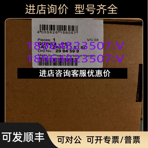 2904599 QUINT4-PS/1AC/24DC/3.8/SC 菲尼克斯Phoenix 电源 议价